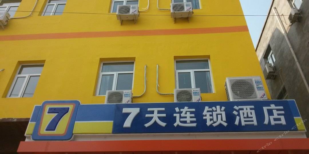 型连锁酒店品牌盘点汉庭如家上榜尊龙凯时ag旗舰厅试玩十大经济(图4)